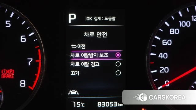 Kia K5 3rd generation id 4224461 из Кореи 7