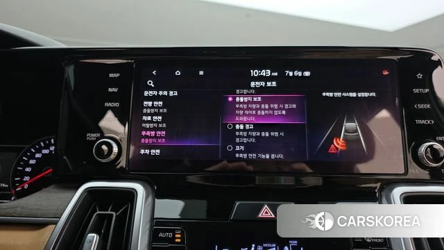 Kia Sorento 4th Generation id 4551242 из Кореи 7