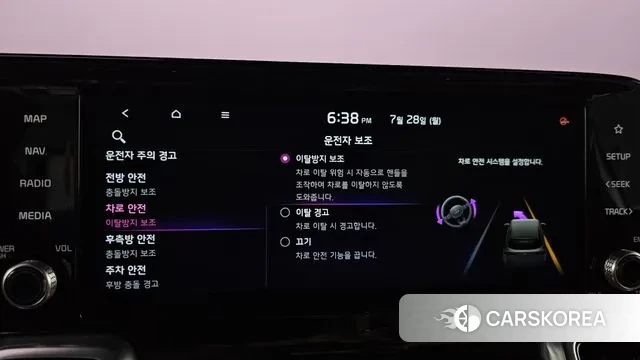 Kia Sorento 4th Generation id 2976480 из Кореи 7