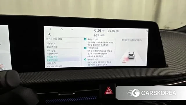 Kia EV6 id 3058581 из Кореи 7