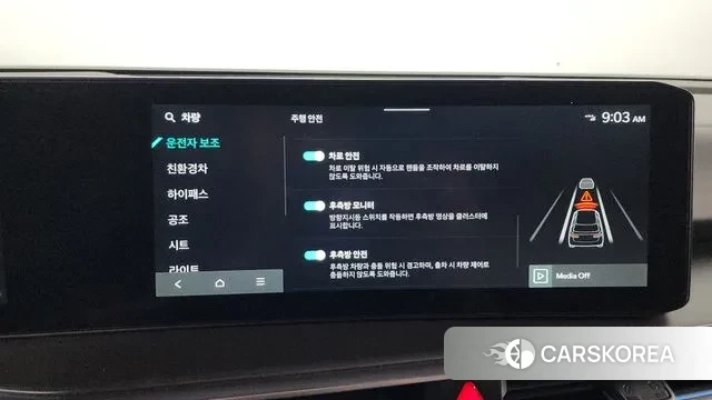 Kia The New Sorento 4th Generation id 3246546 из Кореи 7