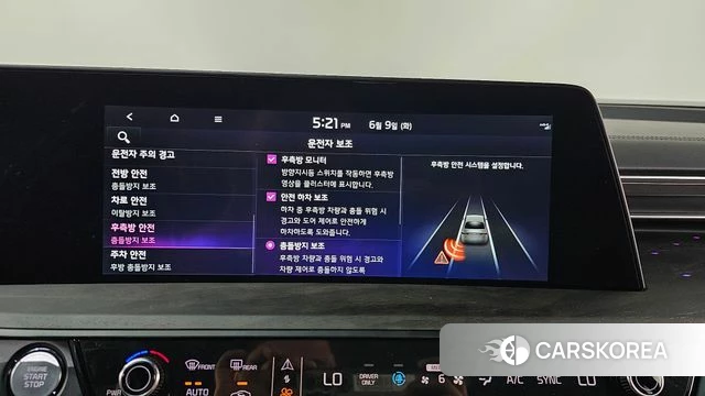 Kia K8 Hybrid id 4427375 из Кореи 7
