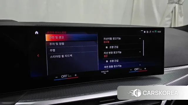 BMW i4 id 3707027 из Кореи 7