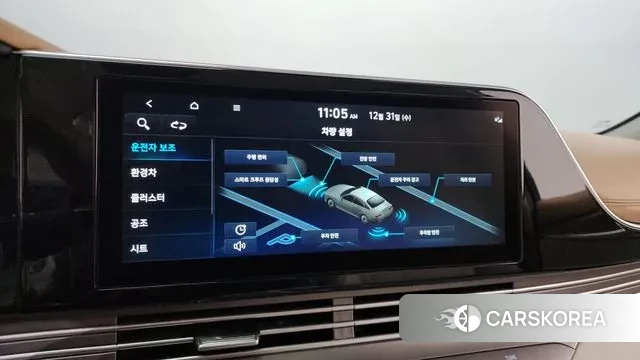 Hyundai The New Grandeur IG Hybrid id 3534396 из Кореи 7