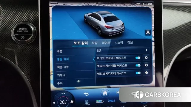 Mercedes-Benz C-Class W206 id 3360901 из Кореи 7