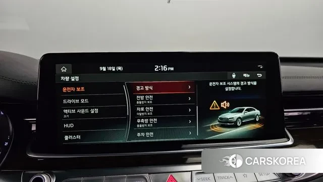 Kia More K9 id 3170718 из Кореи 7