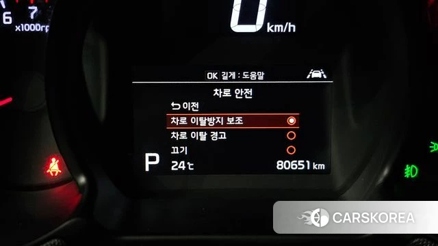 Kia The New Ray id 4518767 из Кореи 7