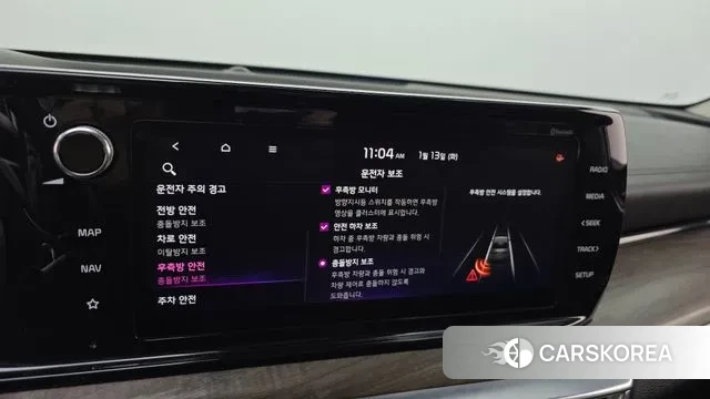 Kia K5 3rd generation id 3578286 из Кореи 7