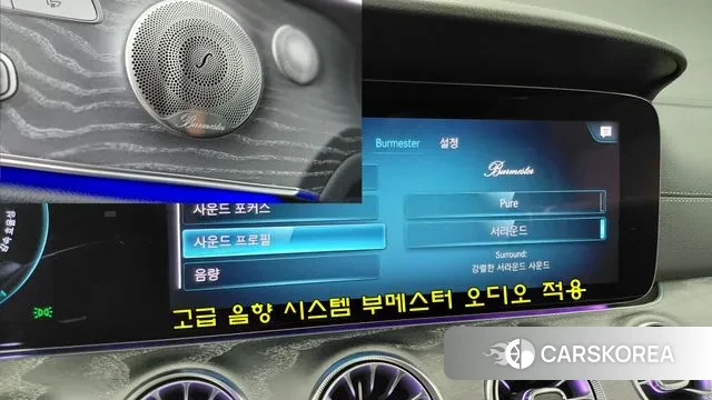 Mercedes-Benz E-Class W213 id 3379210 из Кореи 7