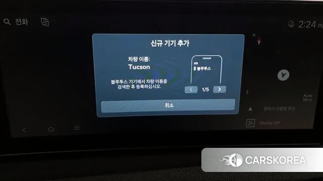 Hyundai The New Tucson (NX4) id 3769643 из Кореи 7