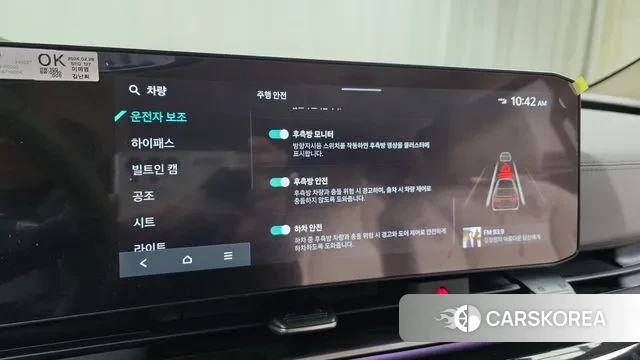 Kia The New Carnival 4th Generation id 3769916 из Кореи 7