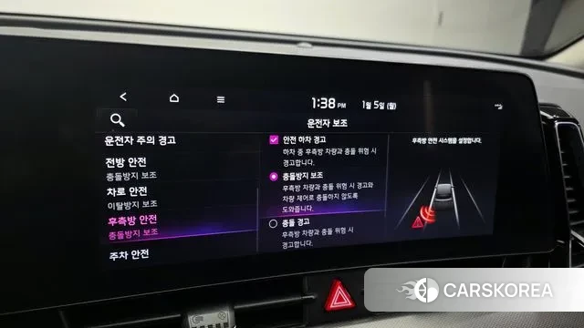 Kia Sportage 5th Generation Hybrid id 3545159 из Кореи 7