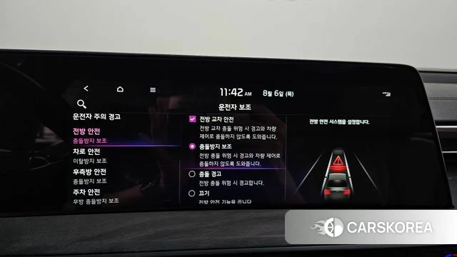 Kia K8 Hybrid id 4671033 из Кореи 7