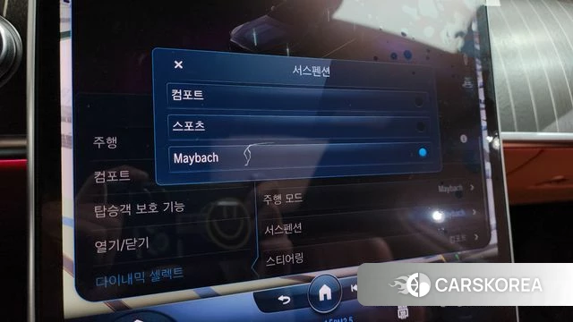 Mercedes-Benz S-Class W223 id 3915523 из Кореи 7