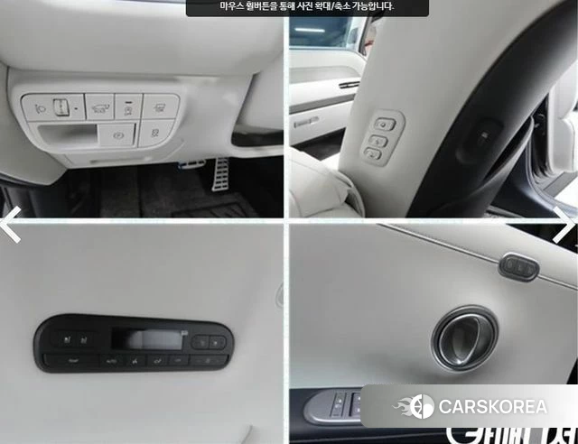Hyundai Palisade (LX3) id 4279866 из Кореи 7
