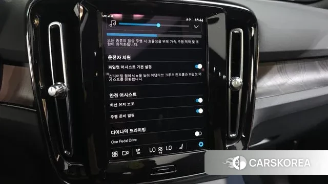 Volvo C40 Richards id 3053147 из Кореи 7