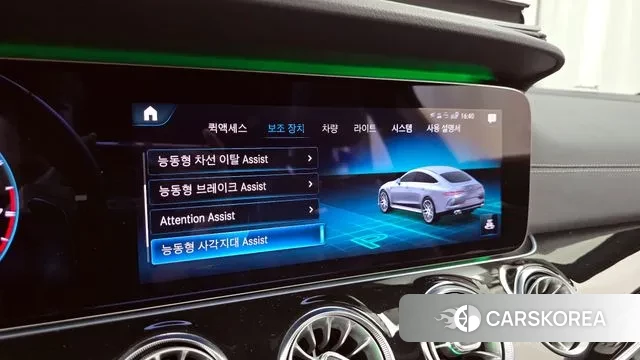 Mercedes-Benz AMG GT id 2980023 из Кореи 7