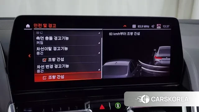 BMW 8 Series (G15) id 3002768 из Кореи 7