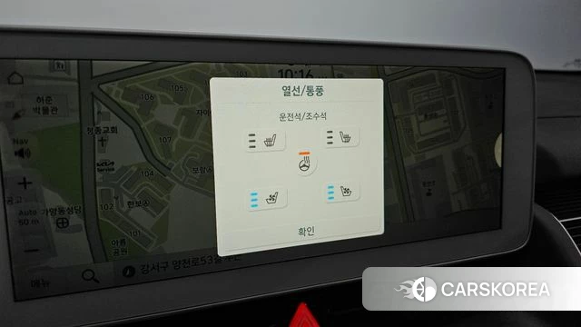 Hyundai Ionic 5 id 4863227 из Кореи 7