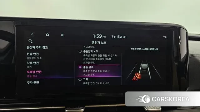 Kia Carnival 4th generation id 2931814 из Кореи 7