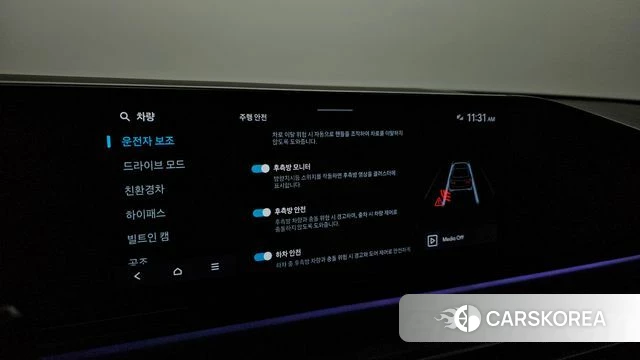 Hyundai Grandeur Hybrid (GN7) id 4921915 из Кореи 7