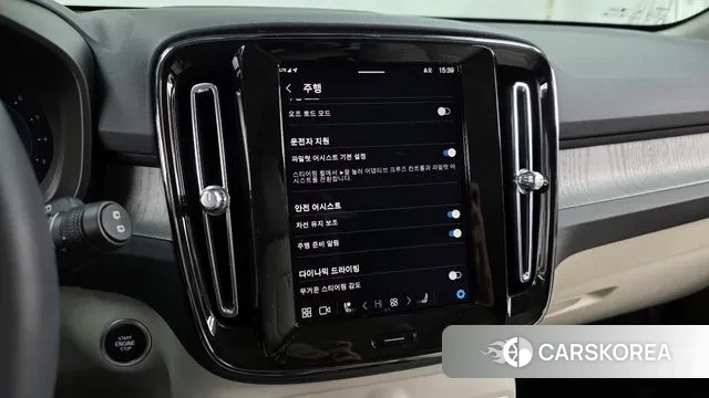 Volvo XC40 id 3644791 из Кореи 7