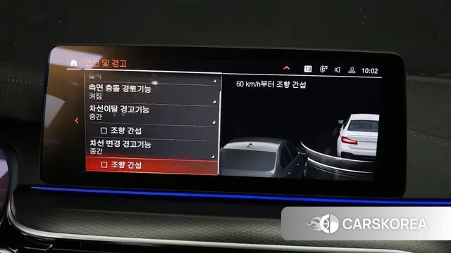 BMW 5 Series (G30) id 3734752 из Кореи 7