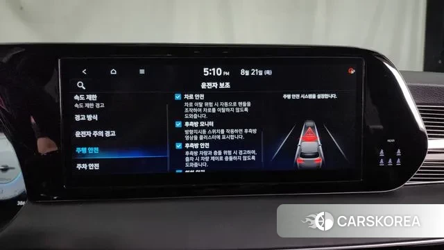 Hyundai The New Palisade id 3058118 из Кореи 7