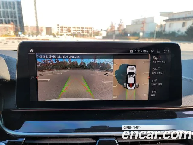 BMW 5 Series (G30) id 2250049 из Кореи 7