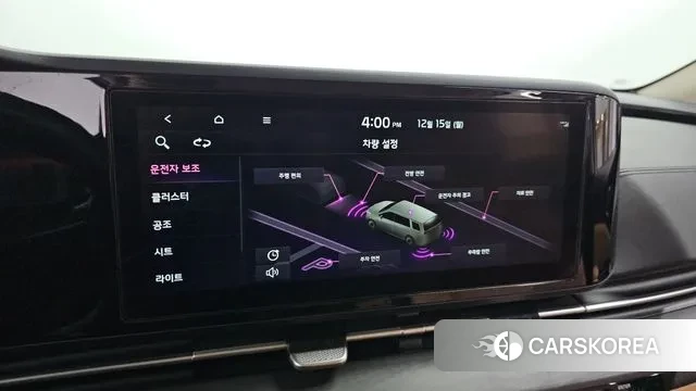 Kia Carnival 4th generation id 3479120 из Кореи 7