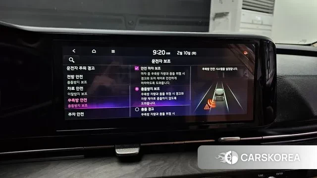 Kia Carnival 4th generation id 3675878 из Кореи 7