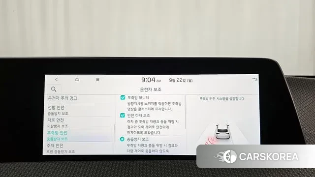 Kia EV6 id 3181387 из Кореи 7