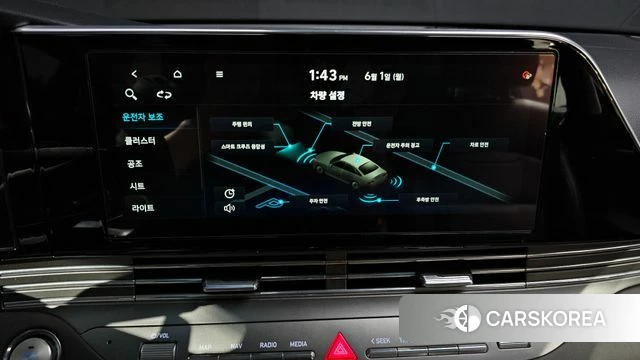 Hyundai The New Grandeur IG id 4397137 из Кореи 7
