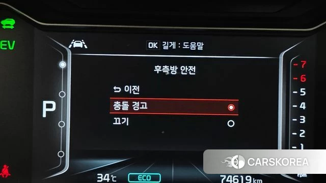 Kia The New Niro id 4586776 из Кореи 7