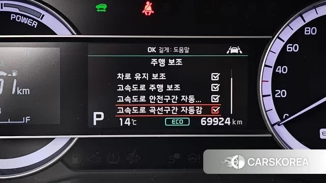 Kia The New Niro id 3448971 из Кореи 7