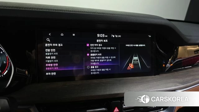 Kia Mohave Master id 4529288 из Кореи 7