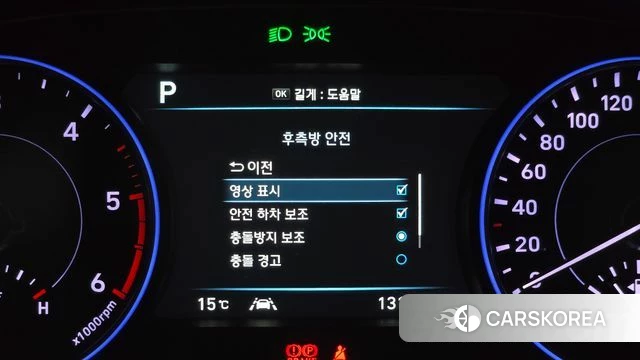 Hyundai Palisade id 3867186 из Кореи 7