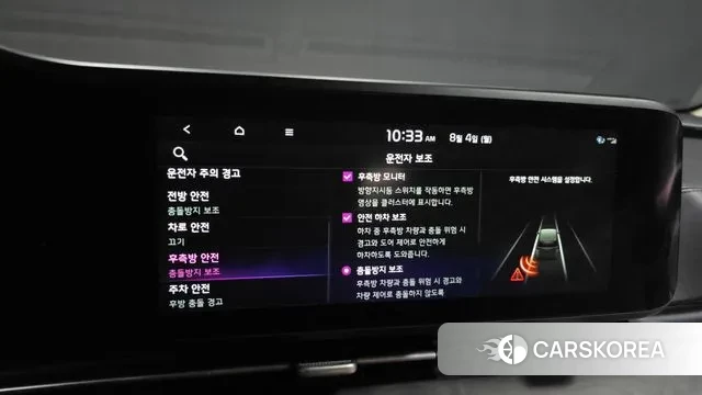 Kia Carnival 4th generation id 2998519 из Кореи 7