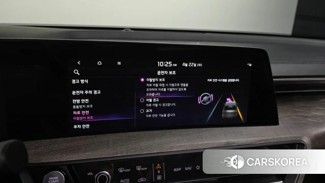 Kia K8 id 4187380 из Кореи 7