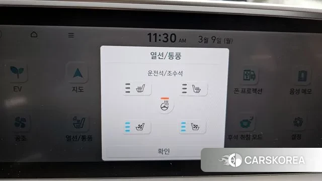 Hyundai Ionic 6 id 3758598 из Кореи 7