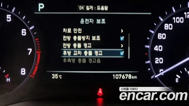 Genesis G80 id 2922393 из Кореи 7