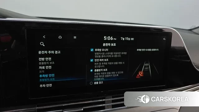 Hyundai The New Grandeur IG id 2931517 из Кореи 7