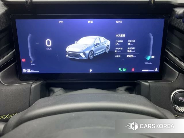 Lynk 03 id 4240983 из Китая 7