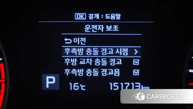 Kia The New K5 2nd generation id 3834723 из Кореи 7