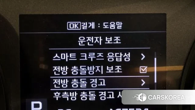 Kia The New Carnival id 2971264 из Кореи 7