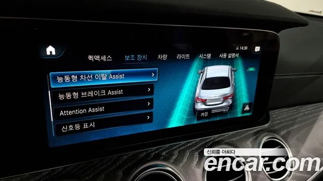 Mercedes-Benz E-Class W213 id 2564673 из Кореи 7