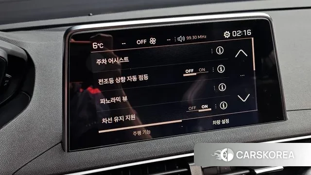 Peugeot 3008 second generation id 3598984 из Кореи 7