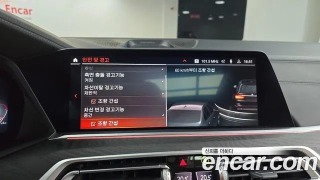 BMW X7 (G07) id 2950290 из Кореи 7