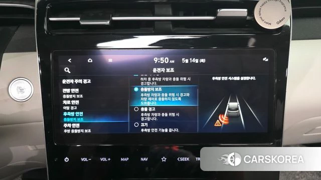 Hyundai Tucson Hybrid (NX4) id 4322824 из Кореи 7