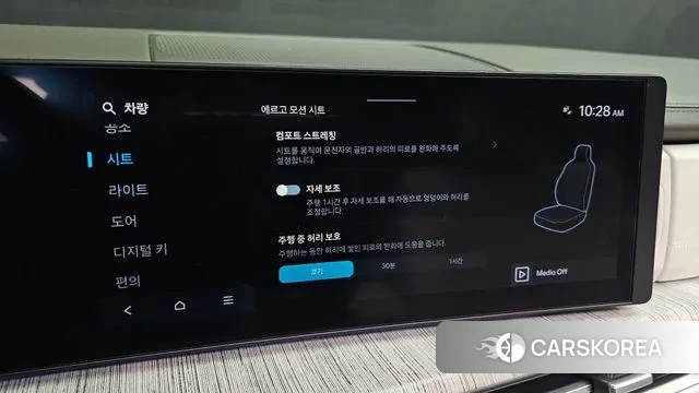 Hyundai Santa Fe (MX5) id 3739555 из Кореи 7